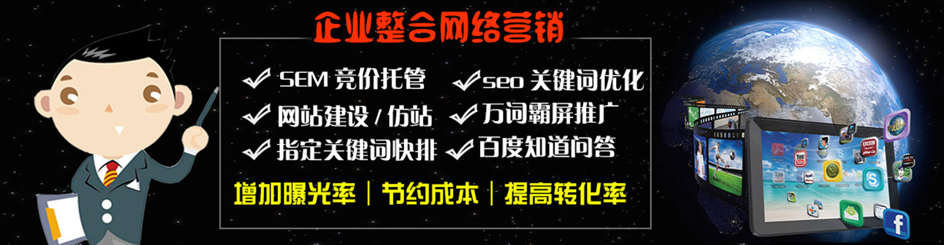 长寿百度竞价赚钱