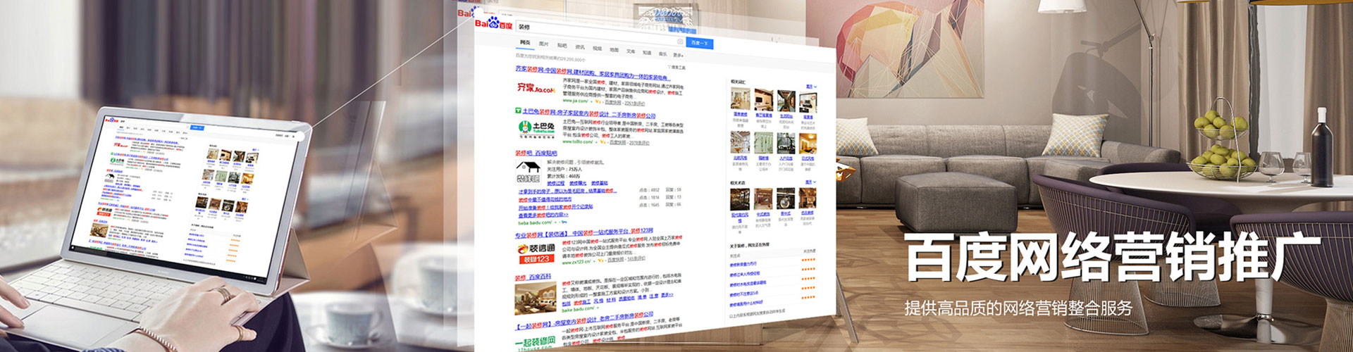 长寿sem主管