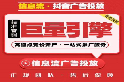 某品牌通过SEM运营推广实现增长
