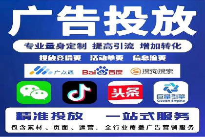 百度竞价公司成功案例揭秘：如何快速提升品牌曝光度